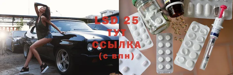 где купить наркоту  Иланский  ЛСД экстази ecstasy 